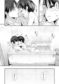 COMIC Kairakuten 2014-12