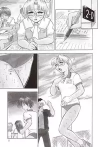 [Deep Purple '72] Wakazuma Malica - Malica is An Immoral Wife...