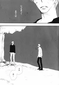 [Inomoto Rikako] Baby Bitch!