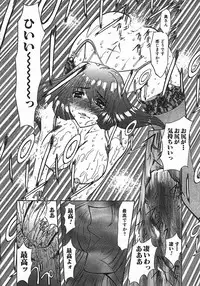 [MARO] Kan Kan Naburi