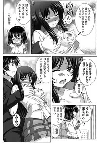 [Takana Yu-ki] Idol to Harem