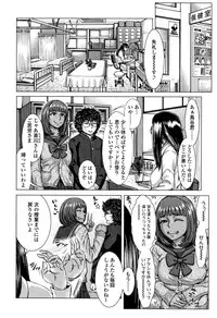 [Blman] Hobetsu Ichigo Hakusho