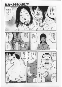 [Tamaoki Benkyo] Hard Acme