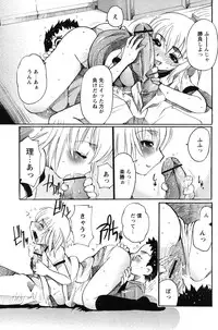 Comic Papipo 2007-07