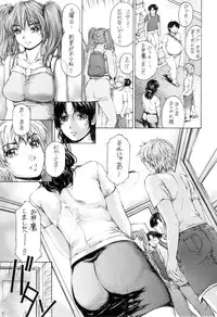 [SubeSube1kg (Narita Kyousha)] Nine to Five Lover 6