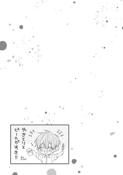 Ecchi wa shuu 7 Kibou Desu!