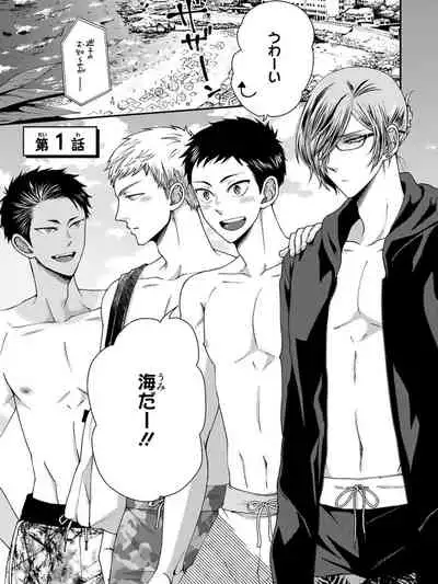 Osananajimi o Mesuiki Choukyou ~ Suki dakara Netori masu 4