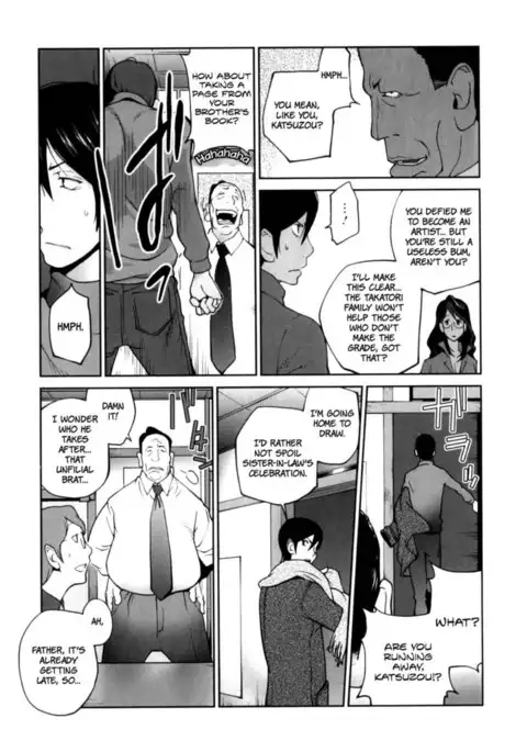 Doukoku no Taiyou Koukotsu no Tsuki Chapter 1