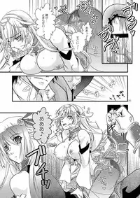 [Nasu An (Nashie)] Chanto Aratte Kaesukara (Madan no Ou to Vanadis) [Digital]