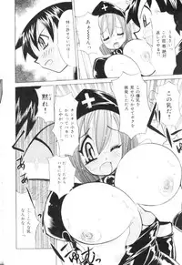 [Kawamoto Hiroshi] Bakunyuu Nurse Yoru no Nure Nure Kenshin