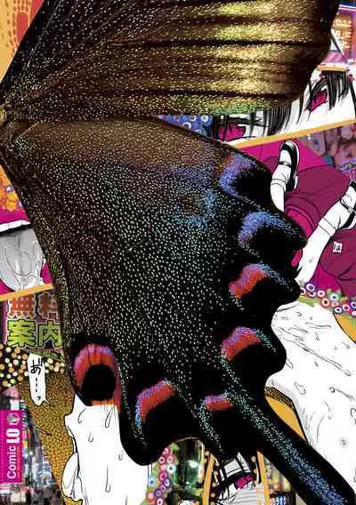 Mayonaka no Yoruko-san