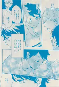 RuTiLe Vol.65 2015-05