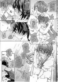 (SC46) [RPG COMPANY 2 (Toumi Haruka)] MOVIE STAR 6c (Ah! My Goddess)