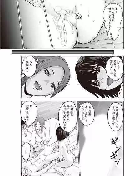 Action Pizazz 2023-04