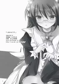 (C76) [Renainou (Mizuyuki)] Shiawase desu. (Hayate no Gotoku!)