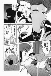 [Tooyama Hikaru] Hi.mi.tsu no Hokenshitsu - The secret nurse's office