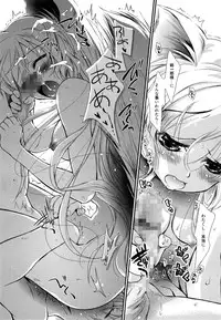 [Nozomi Yuu] Yumeno Tsuuro Ch.1-2