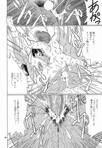 (C59) [NEU (Kurausu Noi)] Cocktail Time Vol. 10