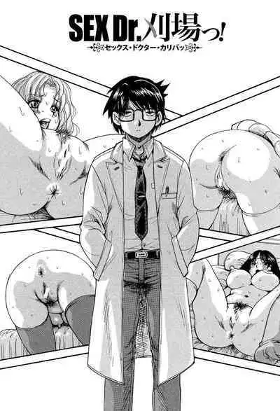 Shoujou Rankou Kyokashou