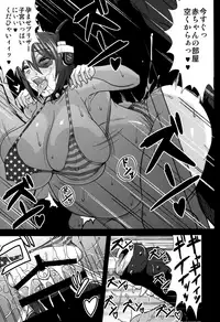 (COMIC1☆8) [Jinraiken (Takahiko, Raigou)] BEASTHOLE TENRYU (Kantai Collection -KanColle-)