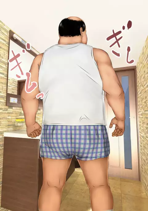 Hajimete no Aite wa Otou-san deshita - #1 Hankouki na Jijo