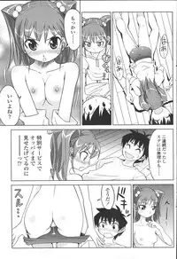 Comic Sigma Volume 8