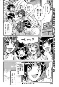 Comic Bazooka 2008-04