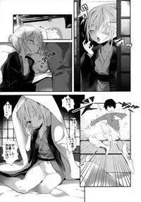 (C93) [111 Touban (1-gou)] Kaisoikkenchou Bijinga