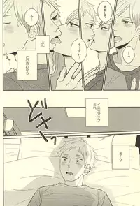(RTS!!5) [no_ck (Matsu)] The Lion Sleeps Tonight (Haikyuu!!)