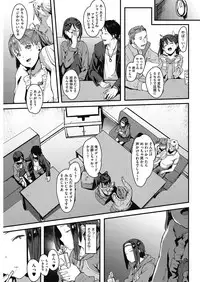 COMIC HOTMILK 2017-04 [Digital]