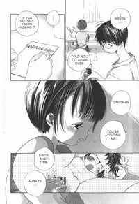 [Kamidera Chizu] Umimade no Fukurokouji Futari (English)