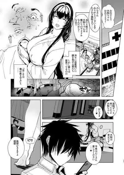 [Xration (mil)] Hishokan Kashima no Houkokusho 4 (Kantai Collection -KanColle-) [Digital]