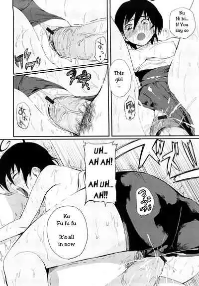 Otasuke Shimasu | I will help you