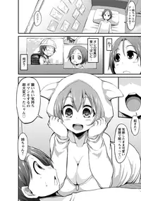 ANGEL Club 2016-06 [Digital]