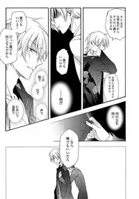 [Ichinashi Kimi] 3-pun Instant no Chinmoku