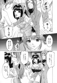 [Tachibana Atsushi] Chijoku no Onna