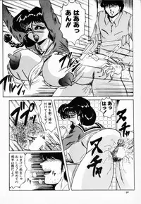 [Shimokata Kouzou] NIPPLE MAGICIAN