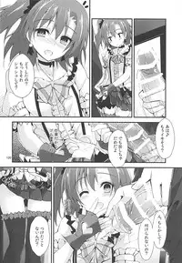 (C93) [Yagisaki Ginza (Yagami Shuuichi)] Elo Live! collection III (Love Live!)