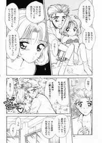 (SC8) [Mystic Chord (Gyro Amarume)] INTRODUCTION (Cardcaptor Sakura)