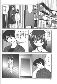 [Okamoto Fujio] Nettai Purin | Tropical Pudding