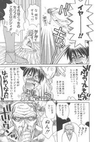 [Sakai Hiroyasu] Love & Fool