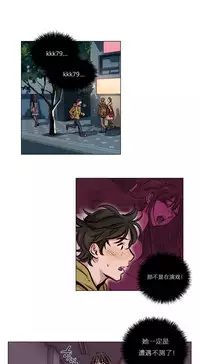 [Ramjak] Atonement Camp Ch.0-38 (Chinese)