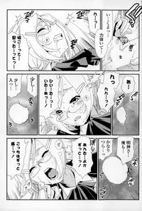 COMIC Mangekyo 2015-01