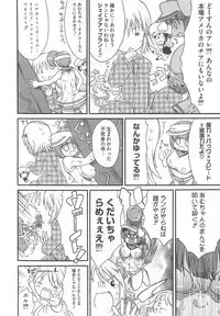 [Anthology] Shugoin Party