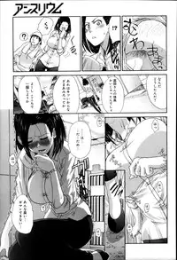 Comic Anthurium 007 2013-11