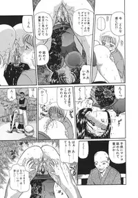 [Kurikara] Inbaku Jokyoushi M