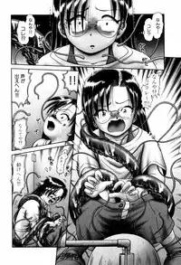 [Bow Rei] Himitsu no Hanazono - Shokushu Mushi Jigoku Emaki