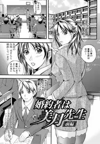 [Izumi Kyouta] Yawahada Shidou