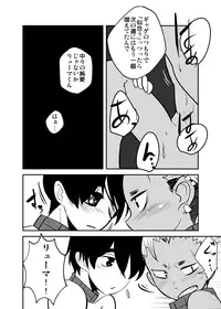 [Sakaiya (Kozirow)] Shiawase no Hanashi. [Digital]