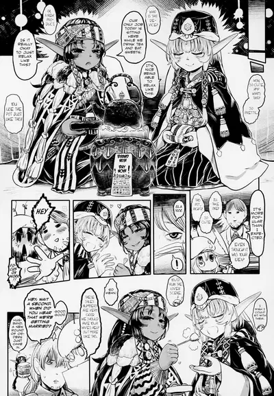 [Toadstool Factory (Mimic)] Aigan Youdo 03 [English] [The_56th]